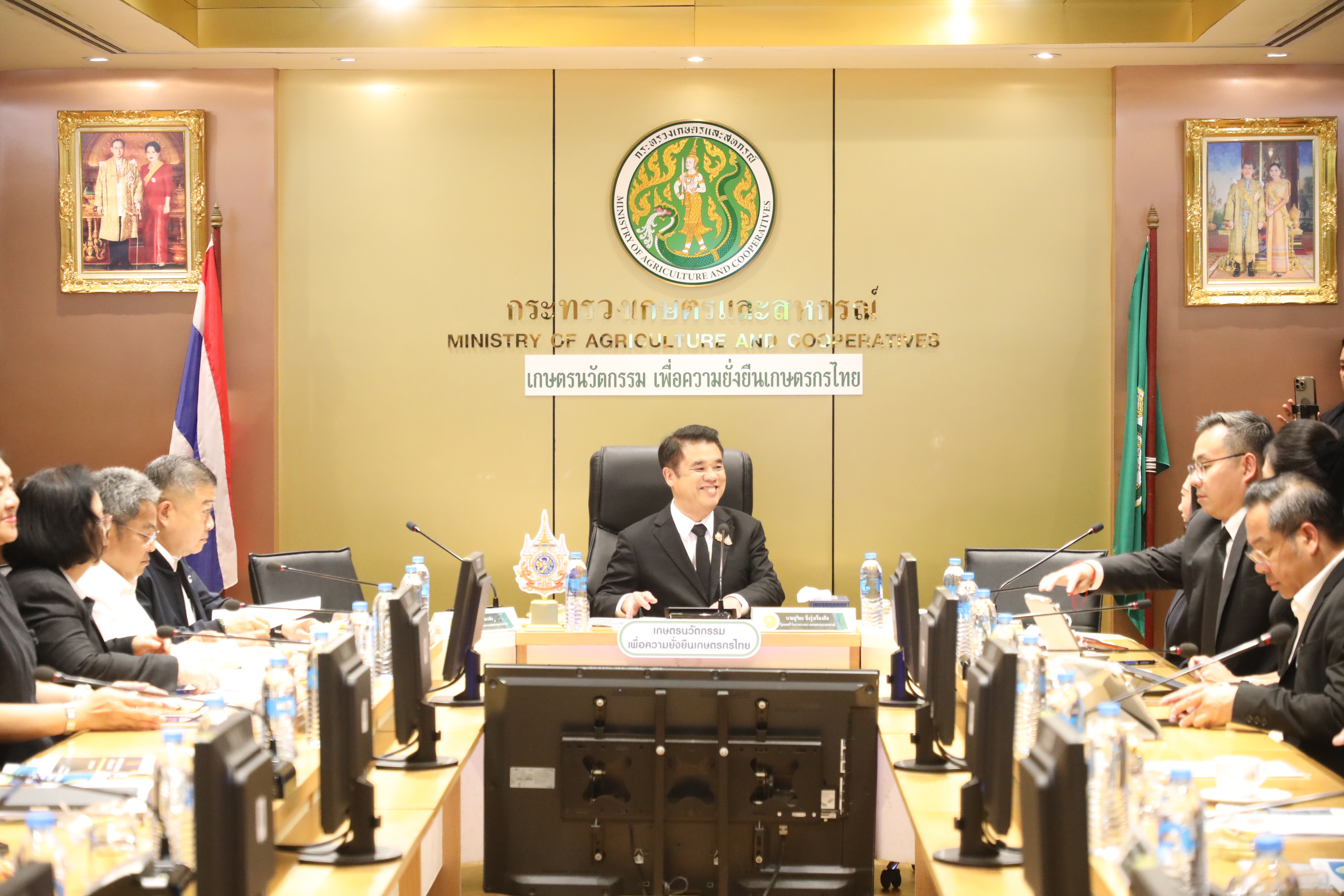 title - ส.ป.ก. เข้าร่วมประชุม การจัดทำงบประมาณรายจ่ายประจำปีงบประมาณ พ.ศ. 2570